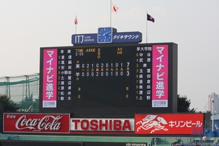 chiba28.JPG